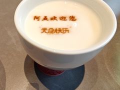 -阿五黄河大鲤鱼(建业路店)