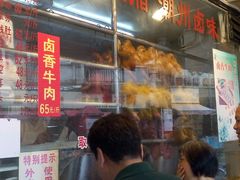 门面-永祥烧腊餐厅(虹口店)