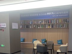 -常熟玉蕙口腔医院