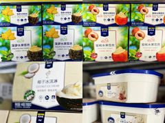 -麦德龙(青羊店)