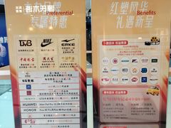 -万达广场(北京槐房店)
