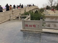 -赵州桥景区