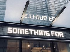 门面-Something For(中洲湾店)