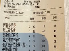 -波特曼西餐厅(南岗店)