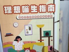 -瑞派·关忠动物医院·猫专科·犬专科(三环新城店)