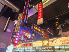 -王庄阿咪海鲜大排档(象园店)
