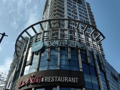 -红城阁·上海味道(四平路店)