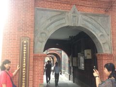 -中国社会主义青年团中央机关旧址纪念馆