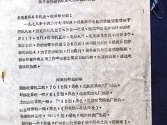 -良友书坊(安徽路店)