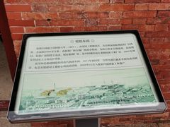 -中国船政文化博物馆