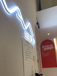 -兰瑜伽·普拉提·塑形