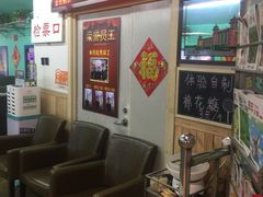 -马路牙子地桌烤肉(工体店)