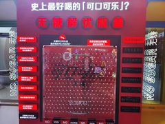 -广州保利时光里(建设大马路店)