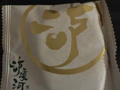 -泸溪河桃酥(秦淮夫子庙一店)