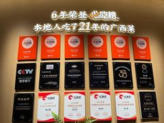 -桂小厨广西菜(水晶城店)