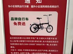 -首开福茂购物中心(宋家庄店)
