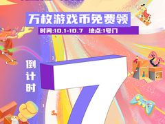 -万达广场(厦门湖里店)