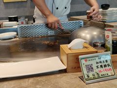 -上渔铁板烧(熙悦汇店)