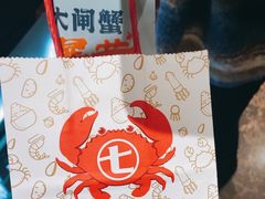 -七欣天香辣蟹火锅(南通任港路大润发店)