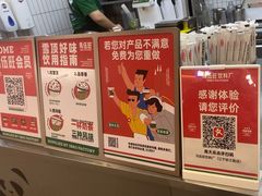 -马伍旺饮料厂(江宁砂之船店)