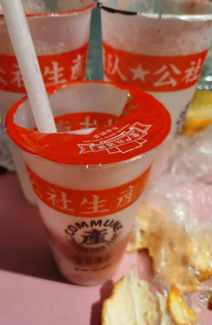 公社生产队(广场店)-"味道一如既往地赞赞赞赞哈,很开星抽中霸王.