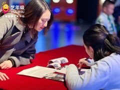 -艺年级儿童语言艺术中心(冉家坝爱融荟城店)