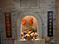 -北京全聚德(西翠路店)