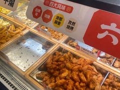 -老韩煸鸡·中国炸鸡(水塔美食街店)
