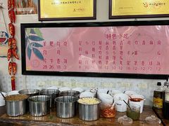-蜀儿郎串串香(香河店)