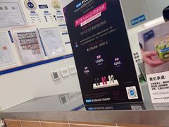 -Blueglass酸奶(华贸购物中心店)