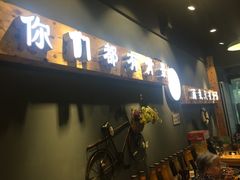 -谈骨论斤大盆骨(顺义店)