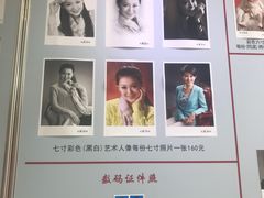 -大北照相(宋家庄店)
