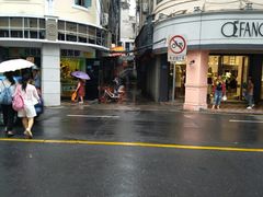 -八婆婆烧仙草(中山路店)