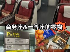 -上海虹桥站-P9停车场
