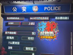 -长沙文和友(海信广场店)