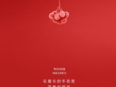 -人间采蜜(海信广场店)