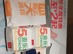 -麦当劳(南昌青山湖万达广场店)