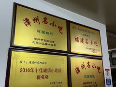 -建国蚵煎蚵面