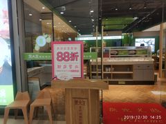-煲大王猪肚鸡·椰子鸡火锅(红谷滩万达店)
