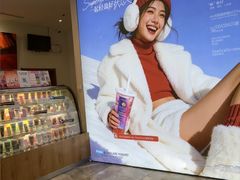 -Blueglass酸奶(财富购物中心店)