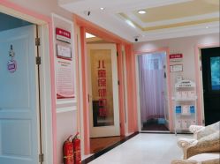 -北京俪婴妇产医院(朝阳大悦城店)