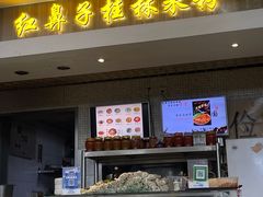 -红鼻子桂林米粉(金唐新光界店)