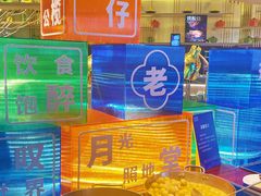 -堂会·KTV·自助餐·团建聚会(天河店)