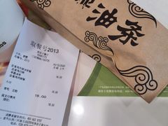 -德克士(茶店子客运站店)