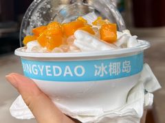 -冰椰岛椰冰(亚龙湾店)