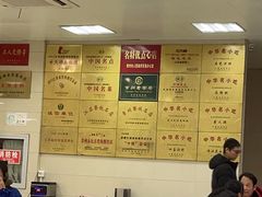 -常州糕团店(北大街新世纪商城店)