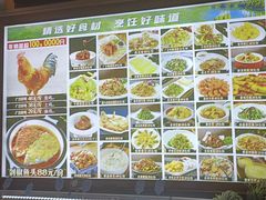 -广合草鸡·泰山炒鸡(温泉路店)