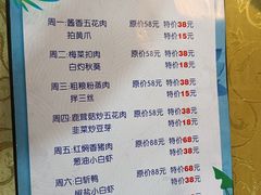 -来客家食府 · 福建客家菜(厦禾路店)