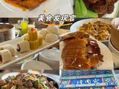 -烤肉宛饭庄(北新桥店)