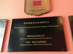 -果戈里书店
